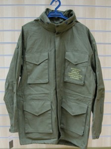 Военная куртка "Следопыт"